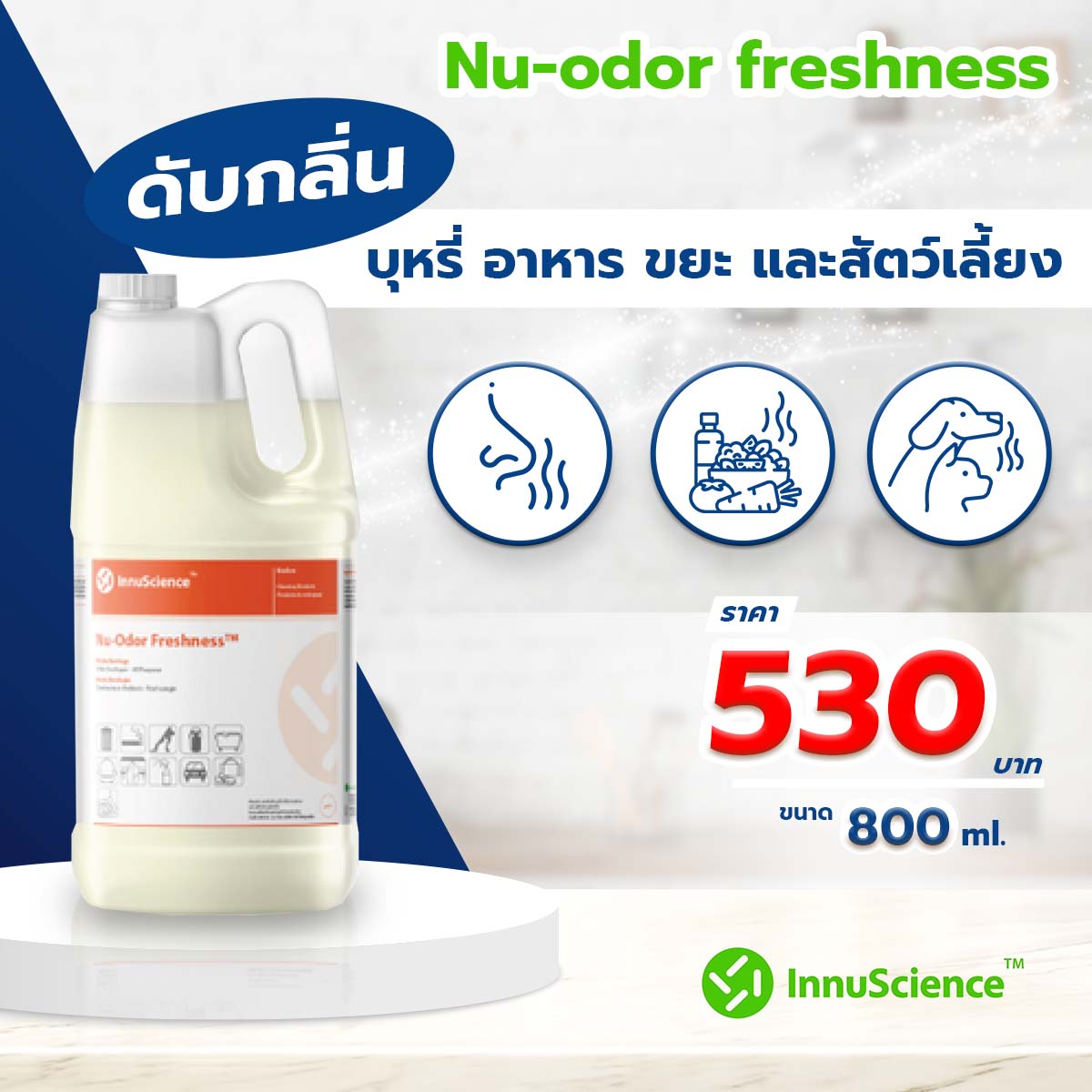Nu-odor freshness 
