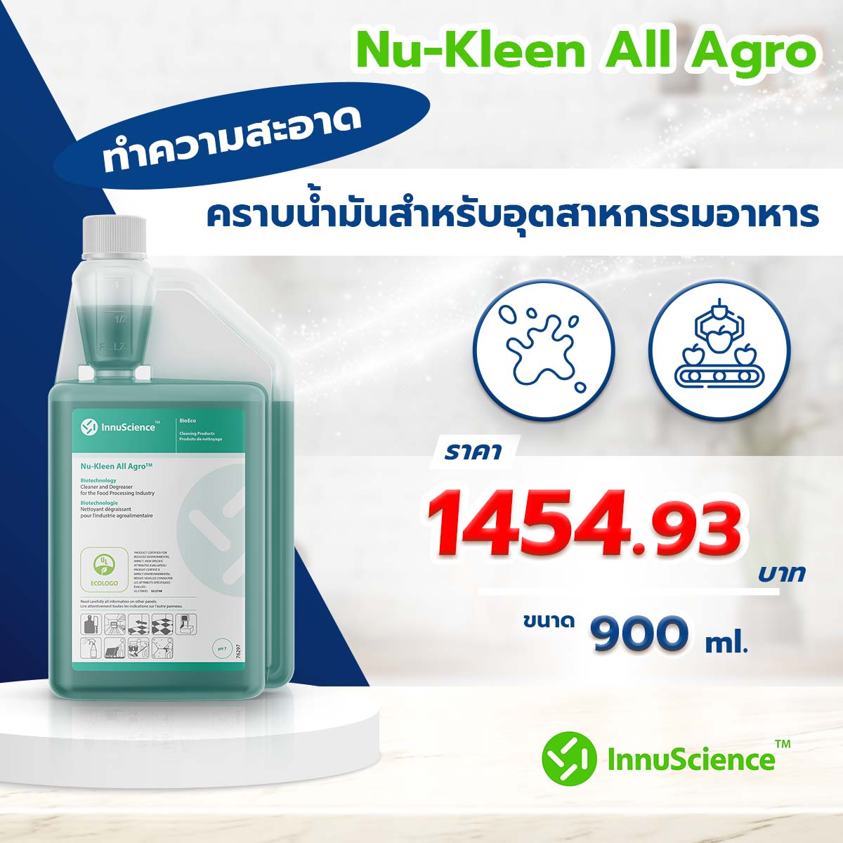 Nu-Kleen All Agro 